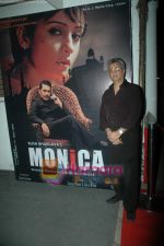 at Divya Dutta film Monica_s bash in Dockyard on 16th March 2011 (59).JPG